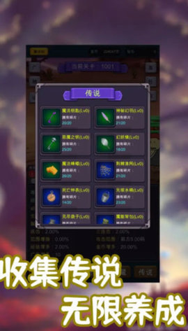 一刀必杀9999999 3  2