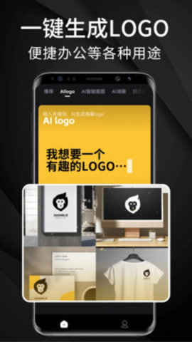 美图工厂 v1.0.2 安卓版 2