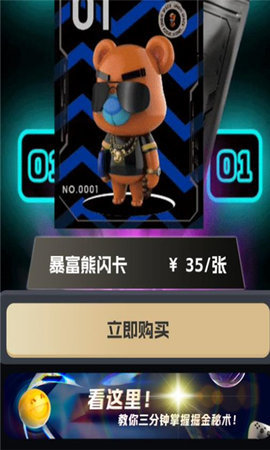 零一空间 1.0.0 安卓版 1