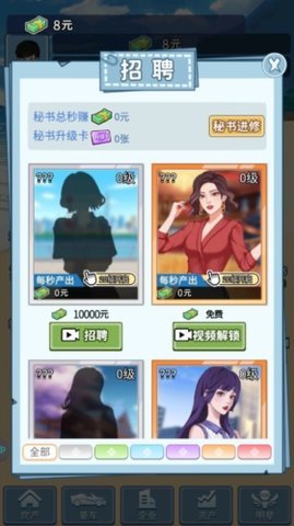 女神后花园 1.3 安卓版 2