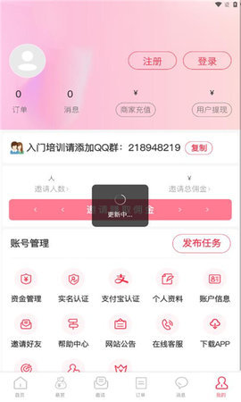 懒猪网 1.0.4 安卓版 2