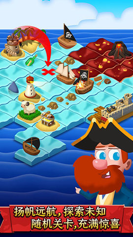 罗格船长 1.00.51 安卓版 3