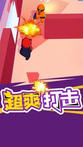 保卫行动 v2.9.0 安卓版 1