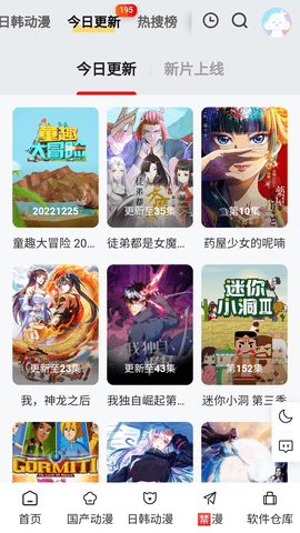 丫丫动漫 1.2.0 手机版 2