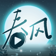 春风剧场短剧
