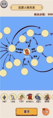 快点上车 1.0 安卓版 1