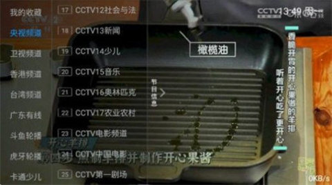 云畅TV影视盒子 1.0 安卓版 1
