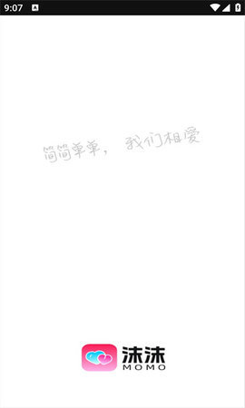 沫沫 1.0.9 安卓版 1