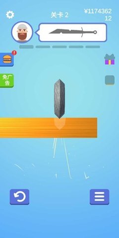 我磨刀贼6做个大宝剑 1.26.2 安卓版 2