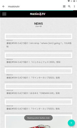 musicrutv 1.0.0 安卓版 2