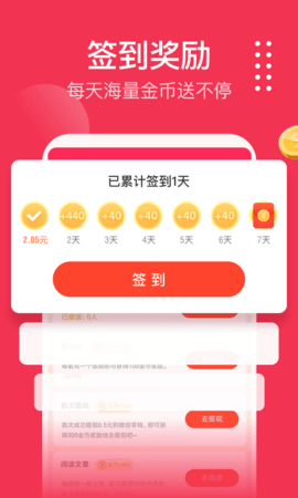 欧朋浏览器极速版 12.102.0.2 最新版 2
