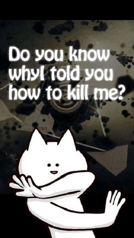 我杀我自己 1.2 安卓版 2