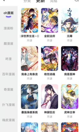 梭哈漫画最新版 1.0.1 安卓版 1
