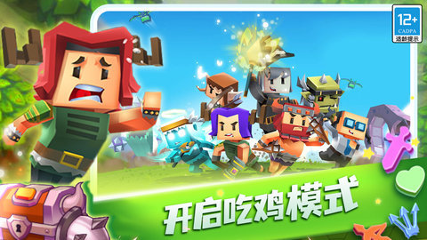 蛇蛇白块大作战 1.8.5 安卓版 3