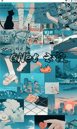 Gnet云搜平台 1.5.4 安卓版 2