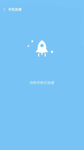 降温助手 7.6.0  2