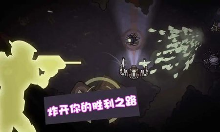 星际争霸机甲联盟 0.1 安卓版 2