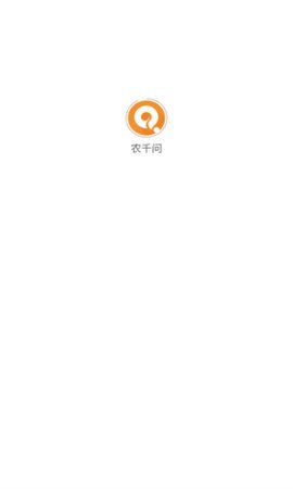 农千问 1.0.4 安卓版 2