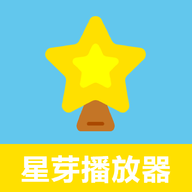 星芽追剧播放器