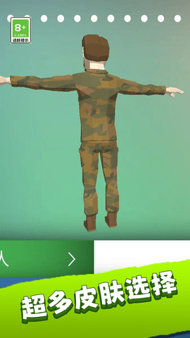 特战兵荣耀 1.0.0 安卓版 1