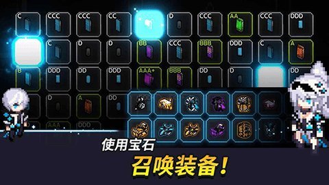 超能力者养成作弊菜单版  安卓版 1