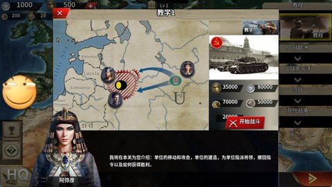 世界征服者4帝绍 1.17.0 最新版 1
