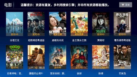 无名影视TV版 1.0 最新版 1