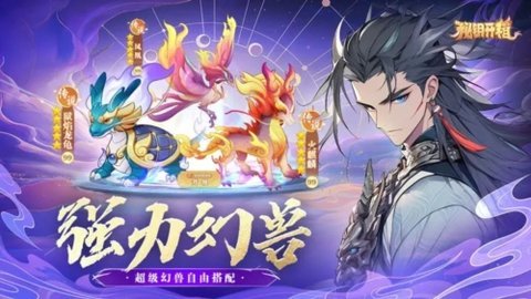 秘钥开箱 1.0 安卓版 1