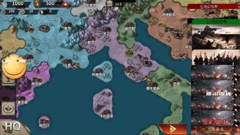 世界征服者4帝绍 1.17.0 最新版 2