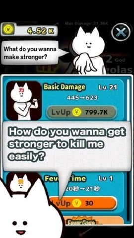 我杀我自己 1.2 安卓版 1