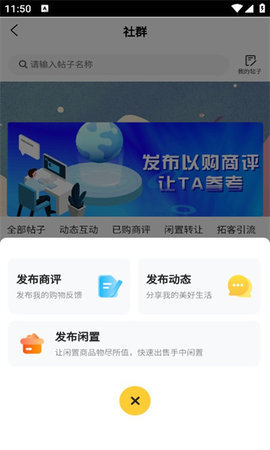 贵川云端 v1.0.2 安卓版 2