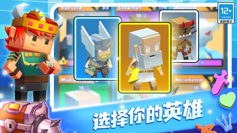 蛇蛇白块大作战 1.8.5 安卓版 1