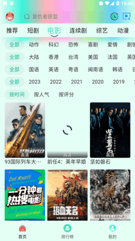 芊芊视频去广告版 5.0.3 去广告版 3