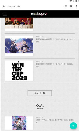 musicrutv 1.0.0 安卓版 1