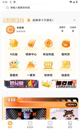 农千问 1.0.4 安卓版 1