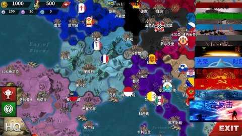 世界征服者4美化版 1.4.0 安卓版 2