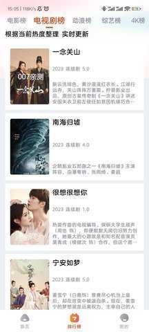 企鹅影视2024年新版 1.0.1 安卓版 2