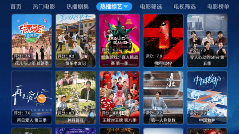 拾光宝盒 3.10 安卓版 3
