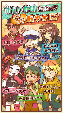 大繁盛满腹市场3 1.2.3 安卓版 2