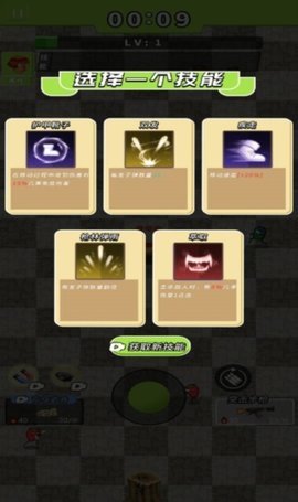庄园保卫战 1.0 安卓版 1