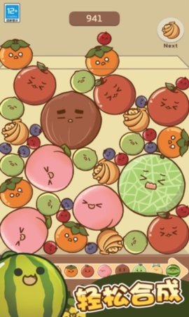 水果大合成 2.0.0 安卓版 1