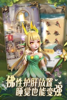 我的魔法英雄伙伴 1.0 安卓版 1