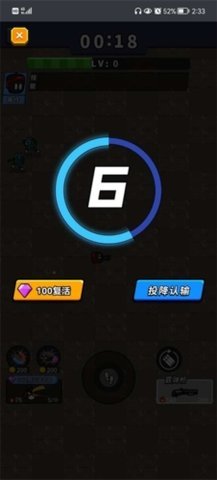 万圣夜狂欢 1.0.0 安卓版 2