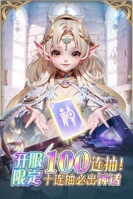 我的魔法英雄伙伴 1.0 安卓版 2