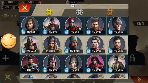 世界征服者4帝绍 1.17.0 最新版 3