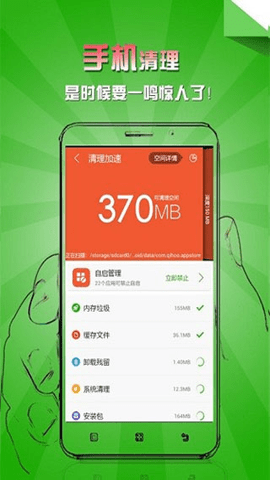 乐安全手机版 v6.2.2.3572安卓版 安卓版 2
