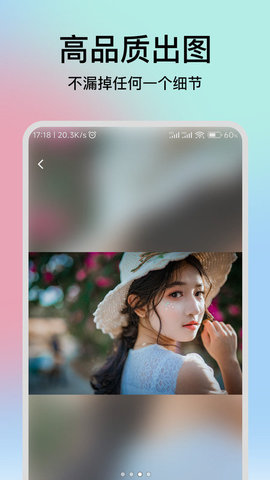妙千颜App手机版 1.0.9 安卓版 2