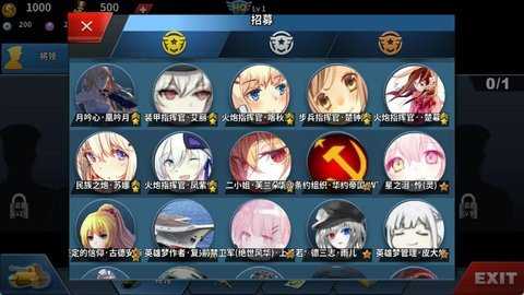 世界征服者4美化版 1.4.0 安卓版 3