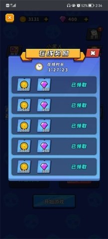 万圣夜狂欢 1.0.0 安卓版 1