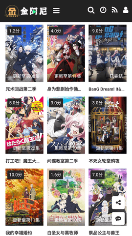 金阿尼动画无广告版 v1.0.0 安卓版 2